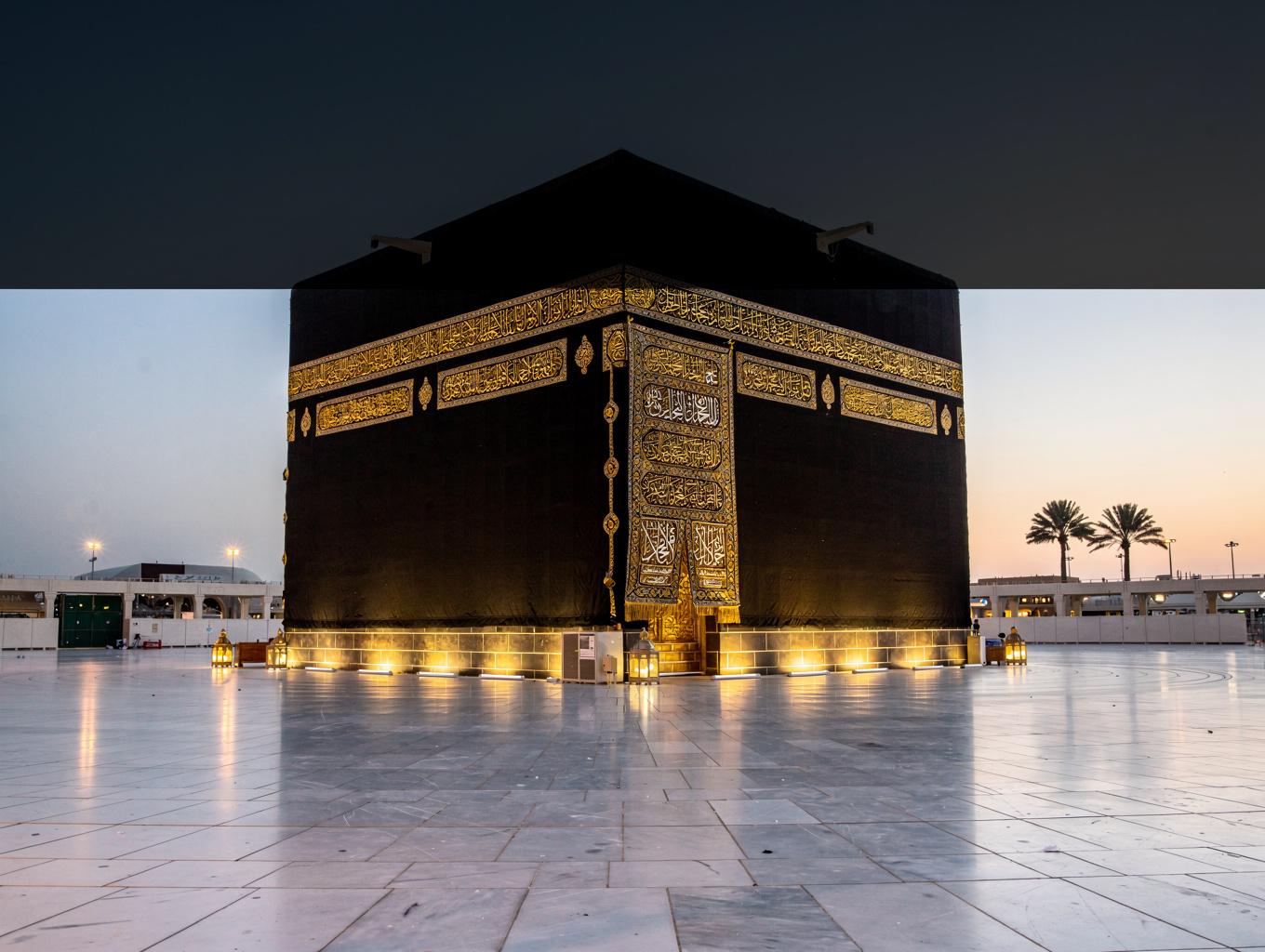 Prophet Muhammad & The Quranic Revelation in Mecca